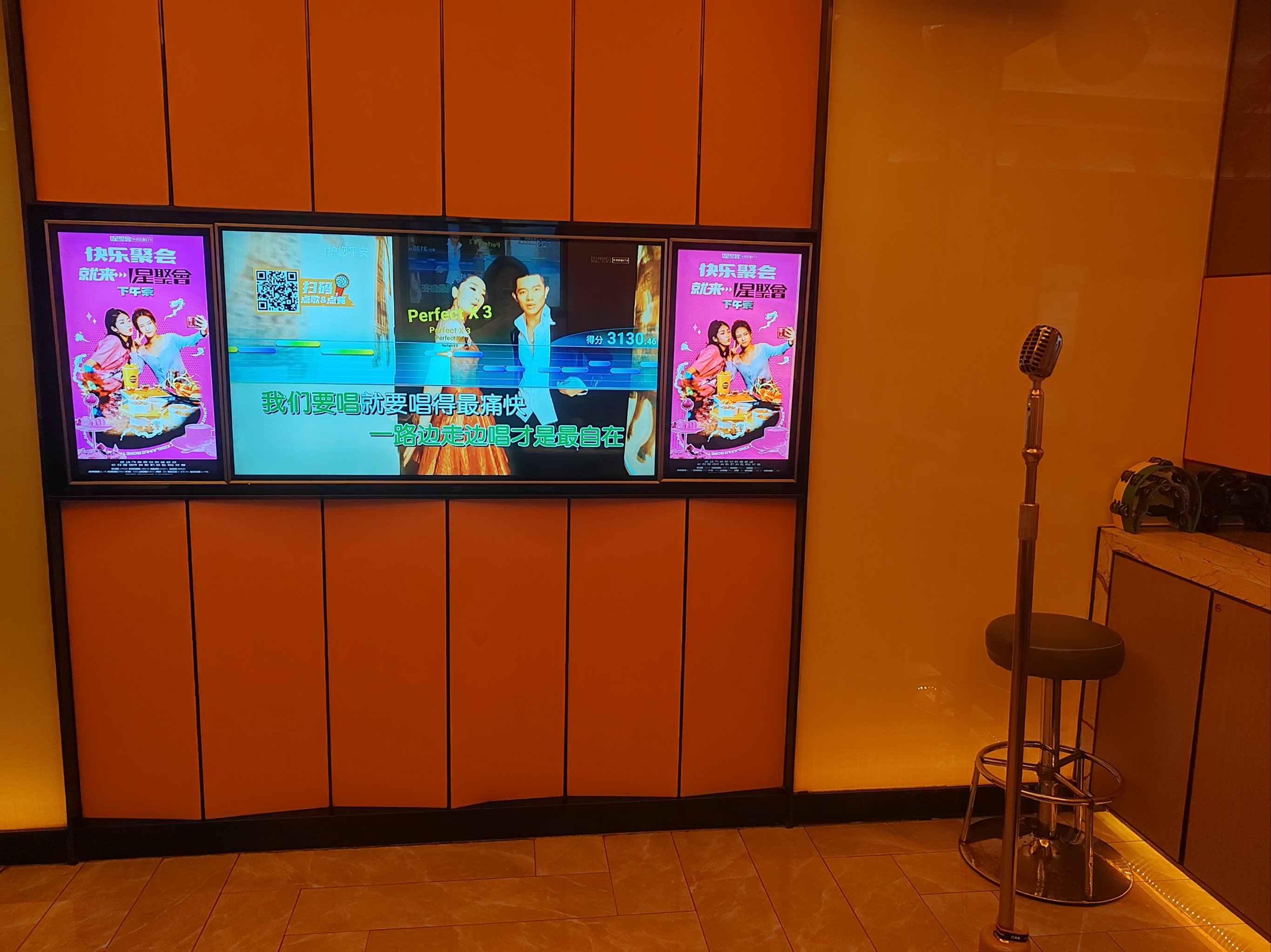 宜昌商务ktv夜场商务ktv宣传-远安县ktv预定